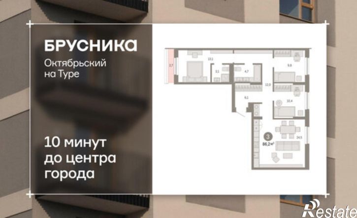 3-комн квартира ул Краснооктябрьская, 4 3,  д. 4 3,  к. 3