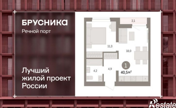 2-комн квартира в новом доме ЖК Речной Порт