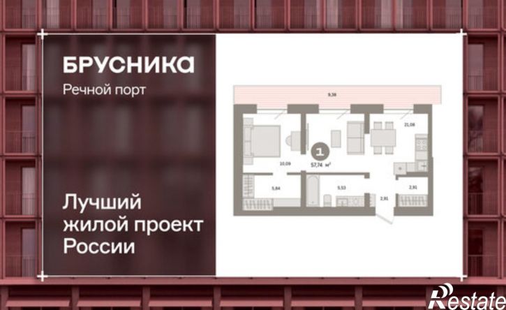 2-комн квартира Причальная улица, 7
