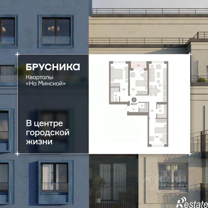 3-комн квартира в новом доме ул Холодильная, 65/2,  д. 65/2