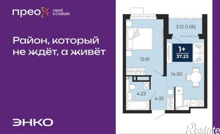 1-комн квартира Арктическая улица, 16