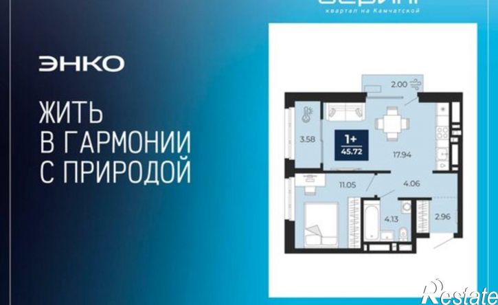 1-комн квартира в новом доме ул Камчатская, 60,  д. 60