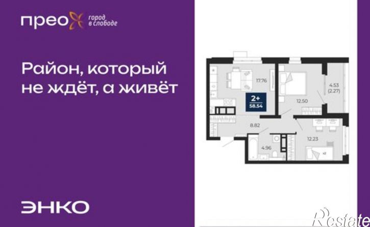 2-комн квартира Арктическая улица, 16