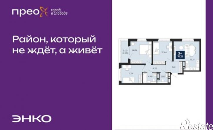 3-комн квартира Арктическая улица, 16