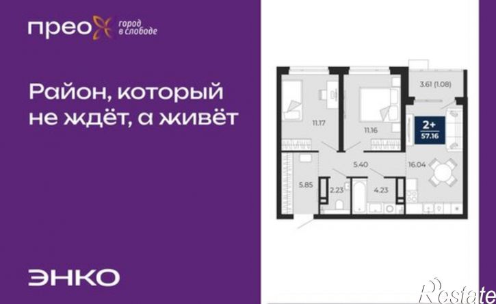 2-комн квартира Арктическая улица, 16