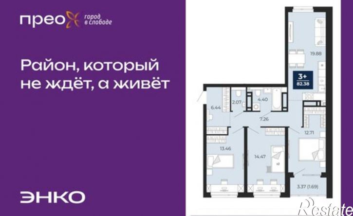 3-комн квартира Арктическая улица, 16