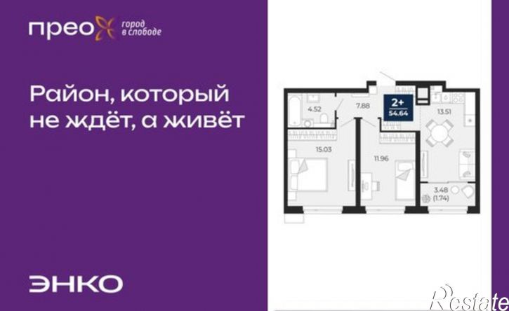 2-комн квартира Арктическая улица, 16