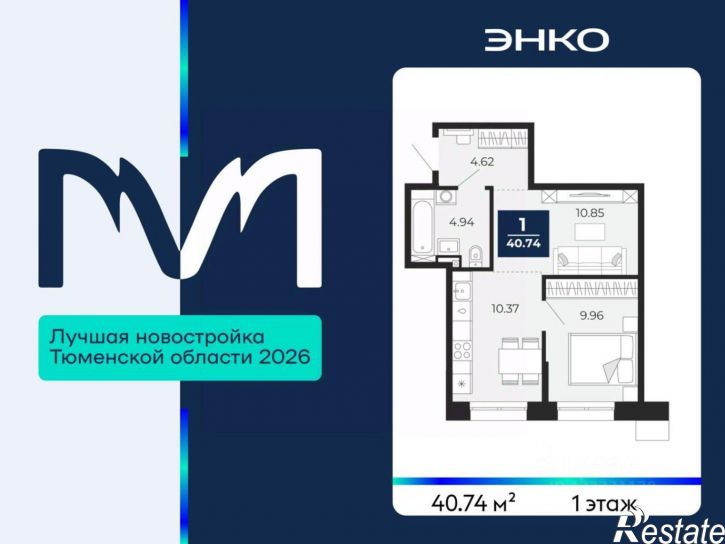 1-комн квартира в новом доме проезд Капитана Куликова