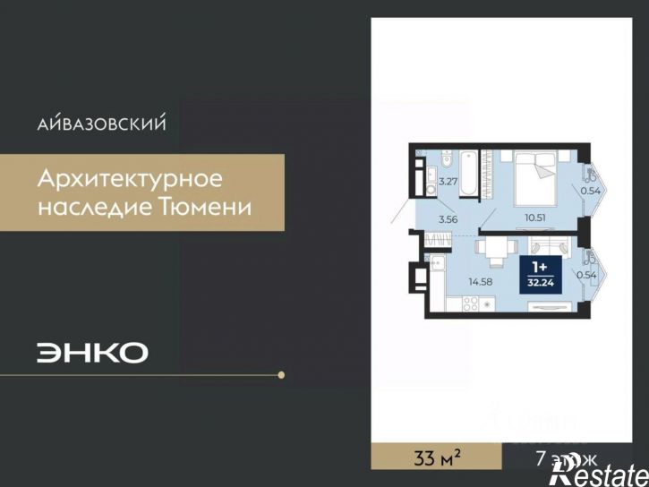 1-комн квартира в новом доме улица Тимофея Кармацкого