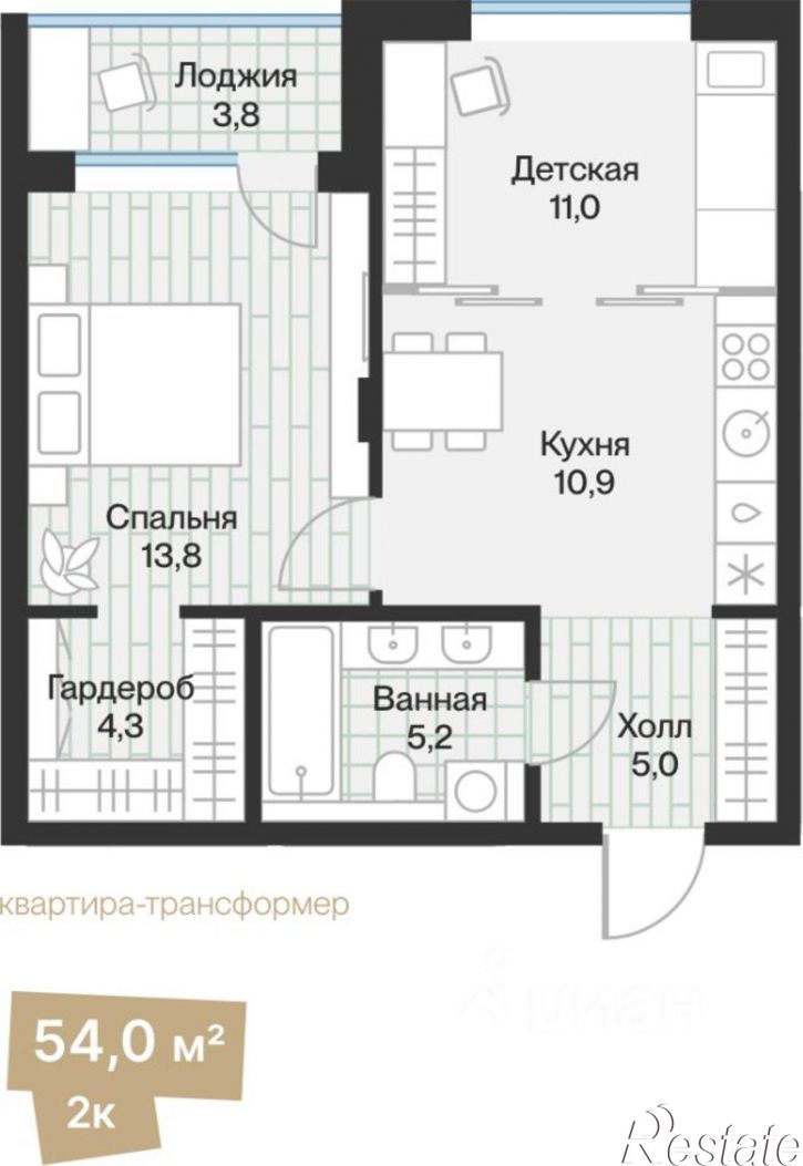 1-комн квартира в новом доме ул Игоря Комиссарова, 4,  д. 4