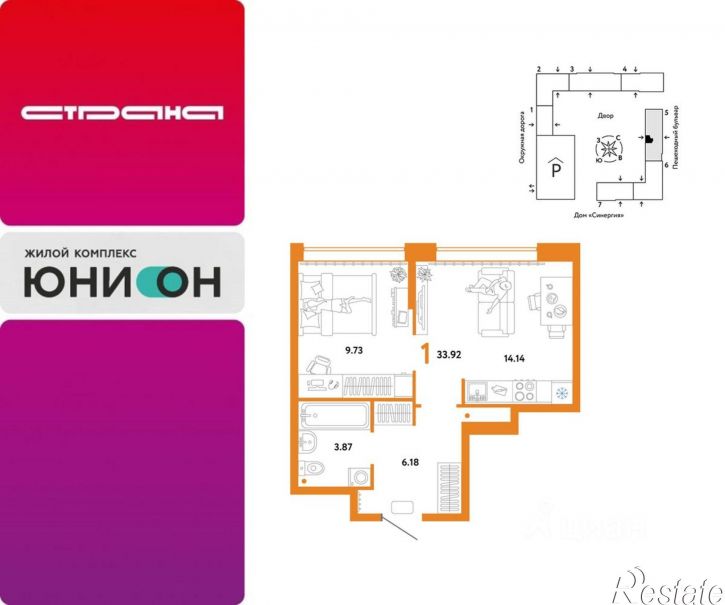 1-комн квартира в новом доме Интернациональная улица, 199к10