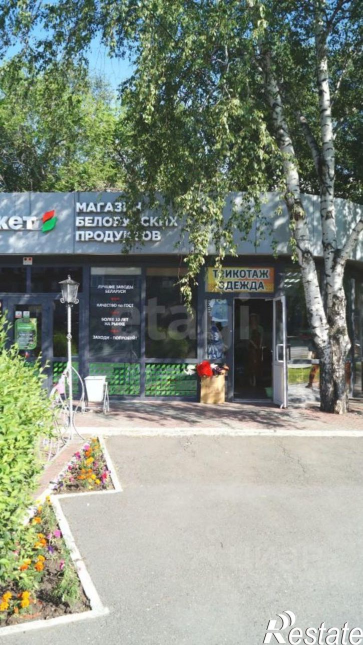 Торговое помещение ул Мельникайте, 75 2,  д. 75 2,  к. 2