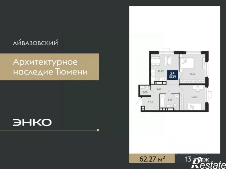 2-комн квартира в новом доме улица Тимофея Кармацкого