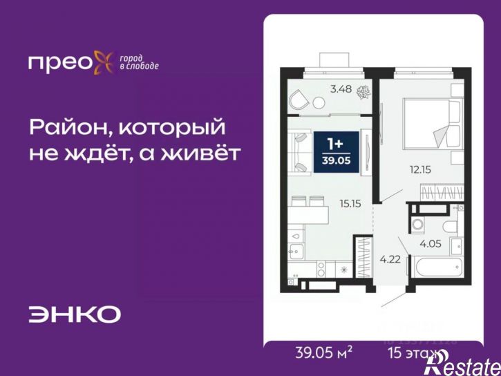 1-комн квартира в новом доме Арктическая улица, 6