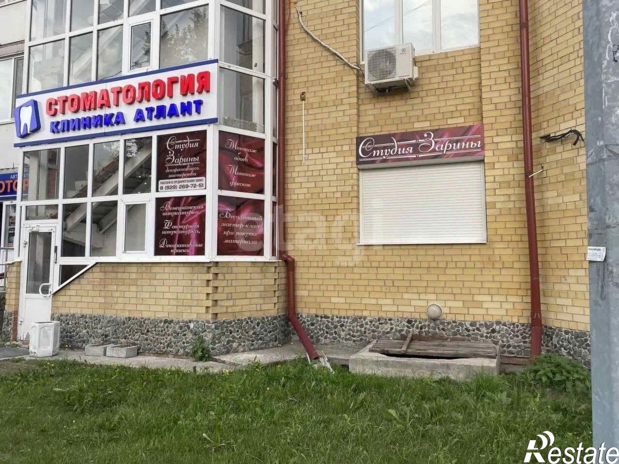 Купить офис, помещение под офис за 6 461 250 рублей на ул Московский тракт, 179 2