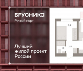 2-комн, 35 кв м, этаж 8/10 ЖК Речной Порт