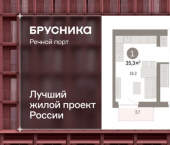 2-комн, 35 кв м, этаж 9/10 ЖК Речной Порт