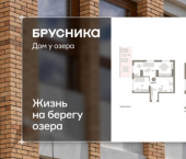 3-комн, 130 кв м, этаж 8/8 ул Урайская, 59