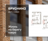 4-комн, 141 кв м, этаж 3/8 ул Урайская, 59