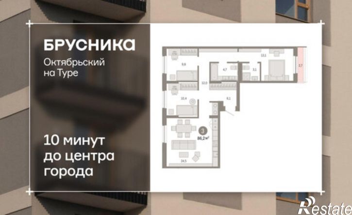3-комн квартира ул Краснооктябрьская, 4 3,  д. 4 3,  к. 3