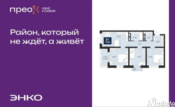 3-комн квартира Арктическая улица, 16