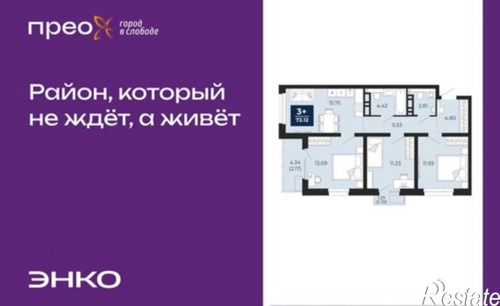 3-комн квартира Арктическая улица, 16