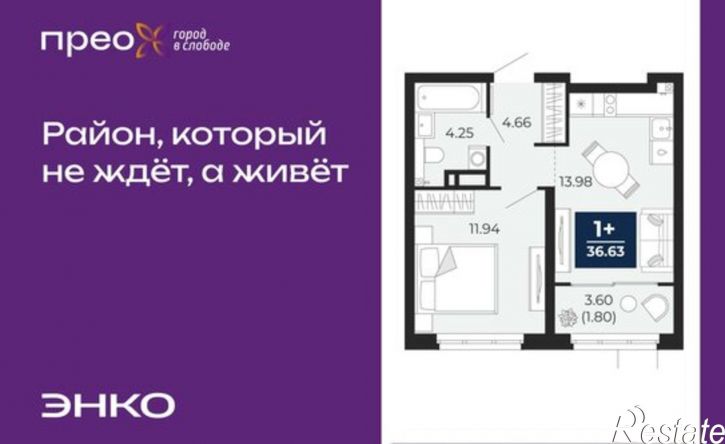 1-комн квартира Арктическая улица, 16