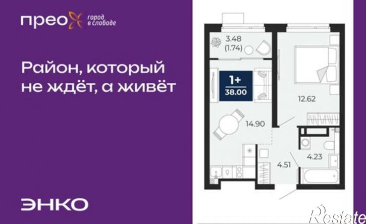 1-комн квартира Арктическая улица, 16