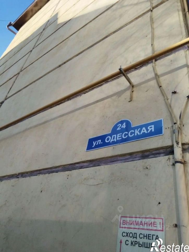 2-комн квартира ул Одесская, 24,  д. 24