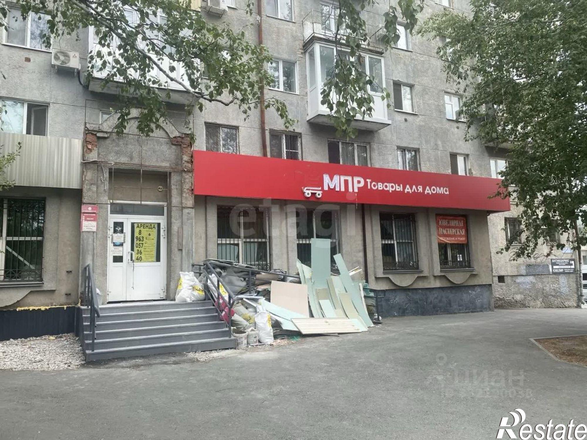 Сдать торговое помещение за 74 000 рублей на ул Республики, 175