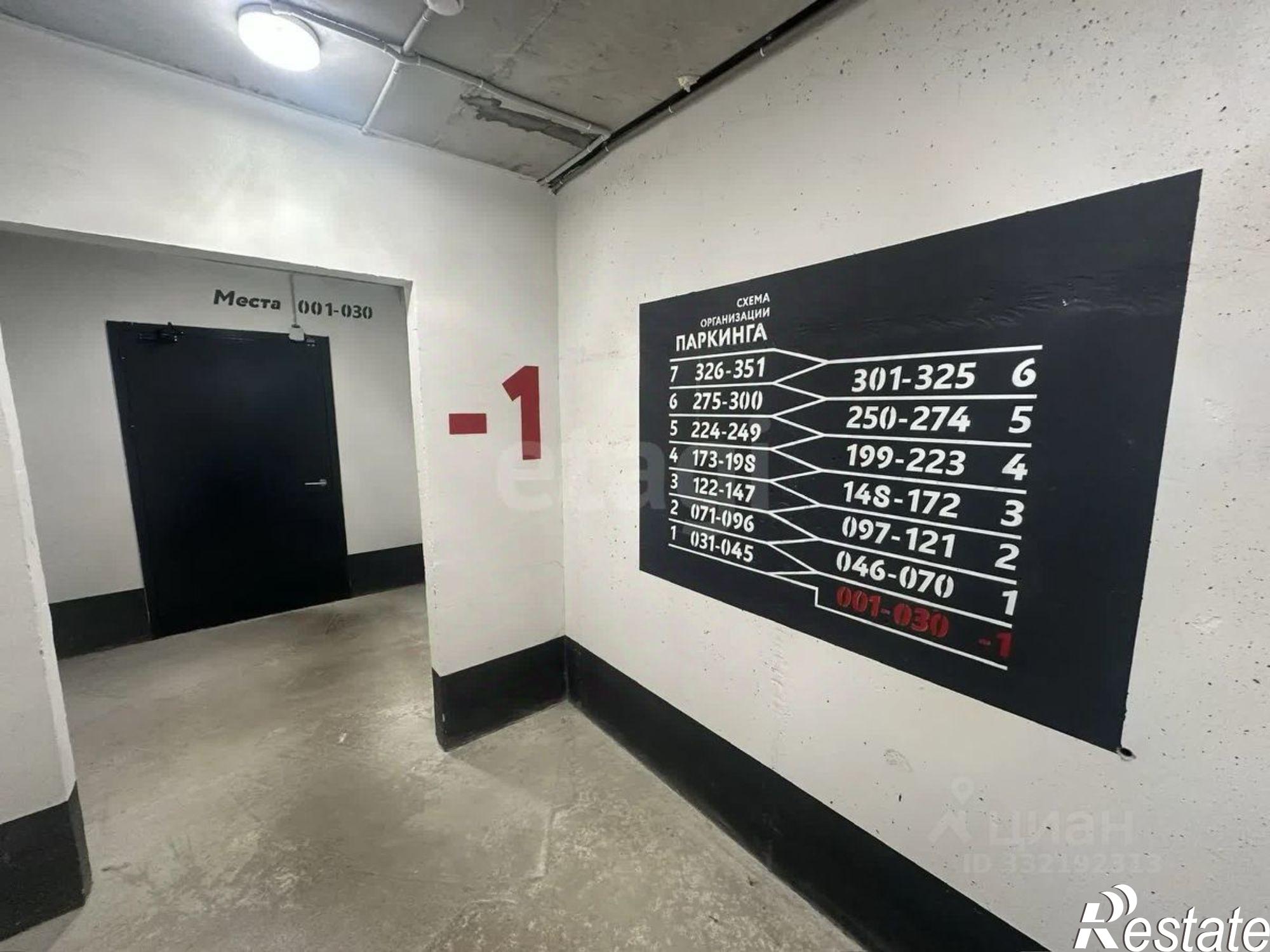 Купить гараж, место в паркинге за 532 714 рублей на ул Береговая, 126