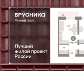 2-комн, 41кв м, этаж 6/8 Причальная улица, 7