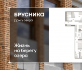 3-комн, 71 кв м, этаж 5/8 ул Урайская, 59