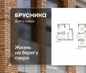 4-комн, 131 кв м, этаж 3/8 ул Урайская, 59