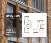 2-комн, 111 кв м, этаж 8/8 ул Урайская, 67