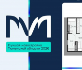 1-комн, 47 кв м, этаж 14/16 ЖК Мириады