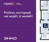 3-комн, 76кв м, этаж 14/22 Арктическая улица, 16