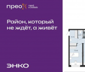 3-комн, 84кв м, этаж 9/22 Арктическая улица, 16