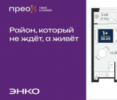 1-комн, 40кв м, этаж 21/22 Арктическая улица, 16