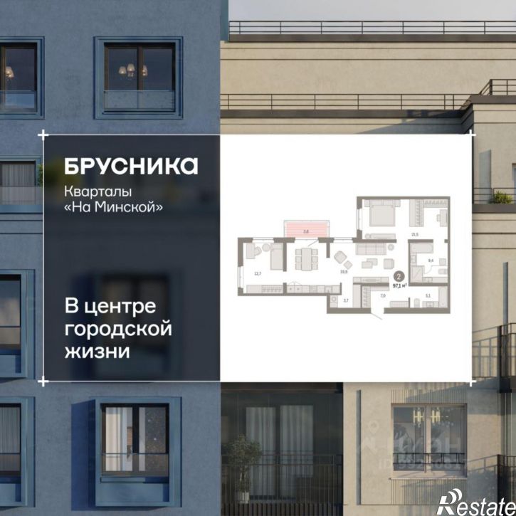 3-комн квартира в новом доме ул Холодильная, 65/2,  д. 65/2