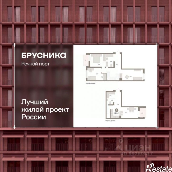 3-комн квартира в новом доме Профсоюзная улица