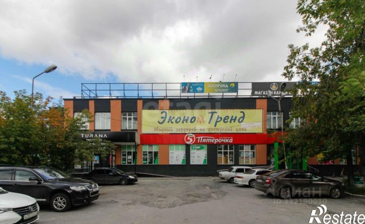 Торговое помещение ул Ямская, 96в,  д. 96в