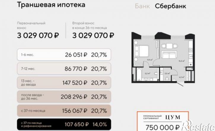 1-комн квартира в новом доме ул Челюскинцев, 9,  д. 9