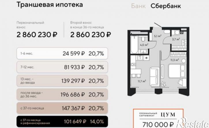 1-комн квартира в новом доме ул Челюскинцев, 15,  д. 15