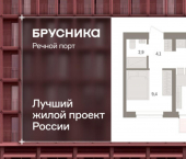 2-комн, 35 кв м, этаж 9/10 ЖК Речной Порт