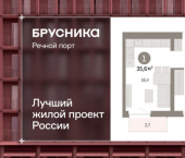2-комн, 36 кв м, этаж 7/10 ЖК Речной Порт