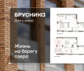 3-комн, 149 кв м, этаж 1/8 ул Урайская, 59