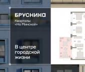 2-комн, 112 кв м, этаж 2/11 ул Минская, 69