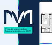 2-комн, 58 кв м, этаж 7/16 ЖК Мириады