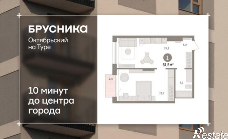 2-комн квартира Краснооктябрьская улица, 4
